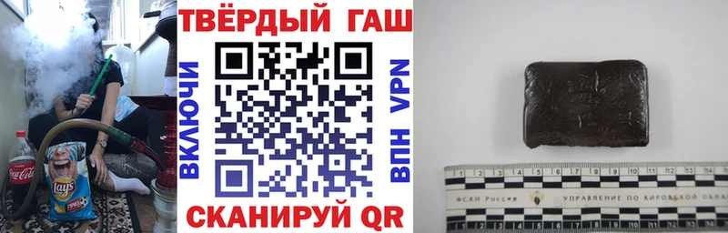 Где купить наркотики Усть-Джегута Бошки Шишки Мефедрон МДМА ГАШИШ АМФЕТАМИН