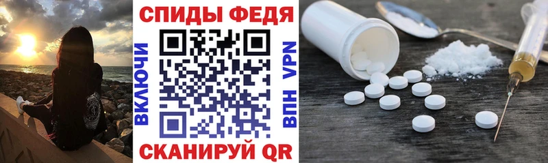 где найти Усть-Джегута Амфетамин 98%