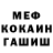 MDMA VHQ Abdurahman Gusseinov
