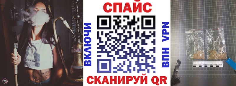 продажа наркотиков Усть-Джегута Бутират буратино