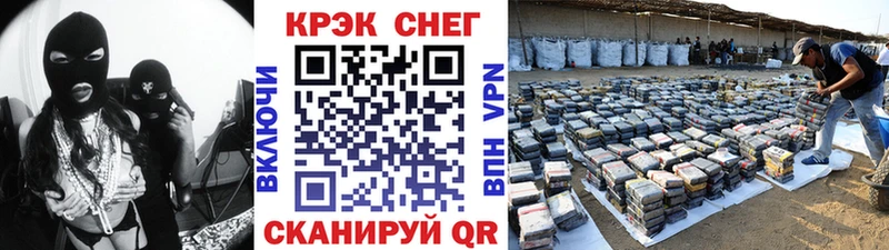 Кокаин 97%  Усть-Джегута 