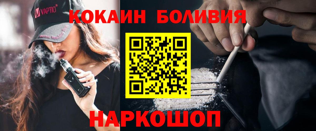 COCAIN Колумбийский Усть-Джегута