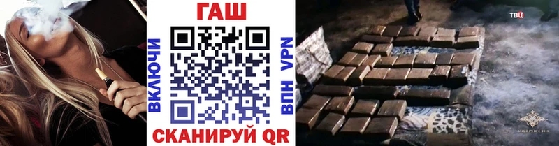 ГАШ индика сатива OMG как войти Усть-Джегута закладки