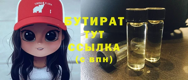 герыч Балабаново