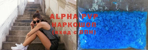 ALPHA-PVP Балахна