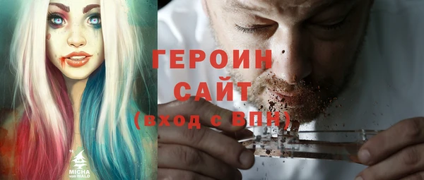 ALPHA-PVP Балахна