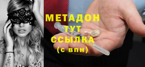 герыч Балабаново