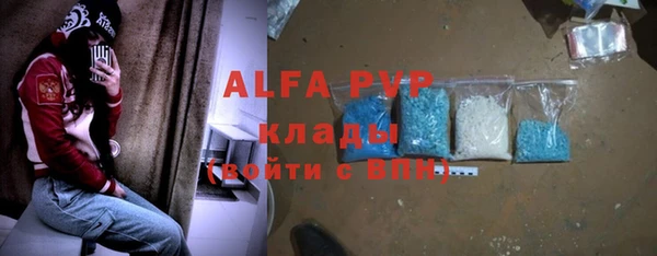 ALPHA-PVP Балахна