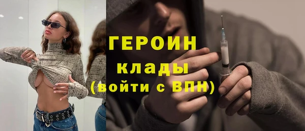 ALPHA-PVP Балахна