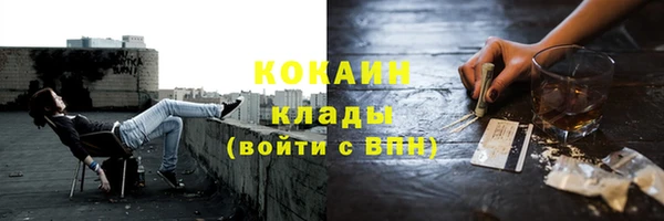 ALPHA-PVP Балахна