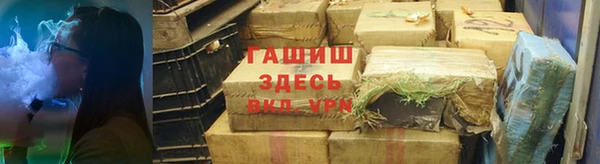 герыч Балабаново
