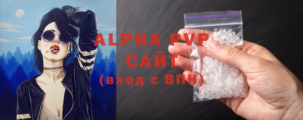 ALPHA-PVP Балахна
