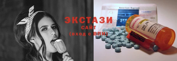 2c-b Баксан