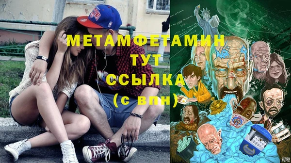 герыч Балабаново