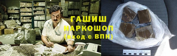 ALPHA-PVP Балахна