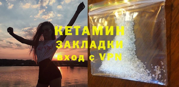 ALPHA-PVP Балахна