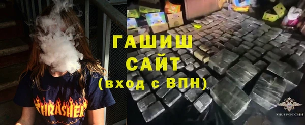 ALPHA-PVP Балахна