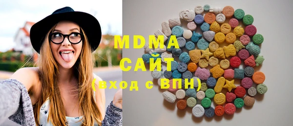 герыч Балабаново