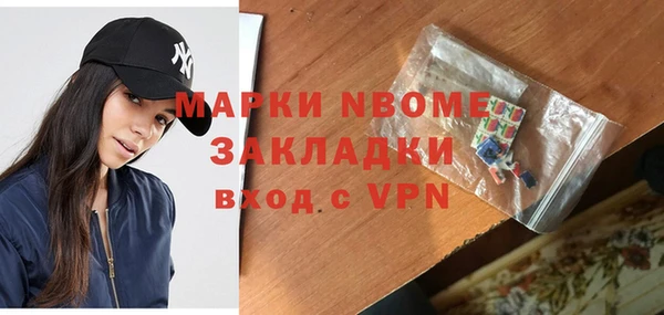 ALPHA-PVP Балахна
