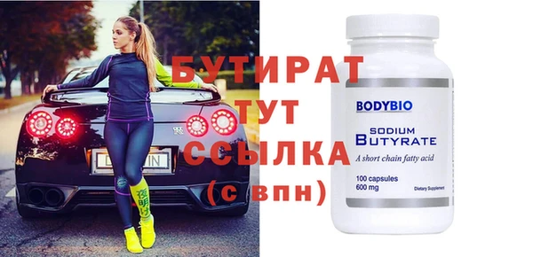 герыч Балабаново