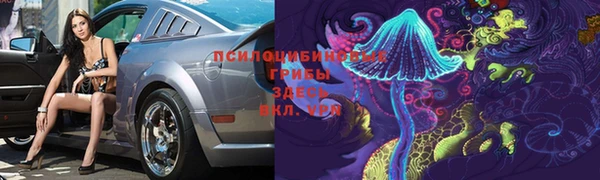 ALPHA-PVP Балахна