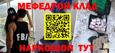 кокаин перу Гагарин