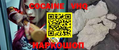 кокаин перу Гагарин