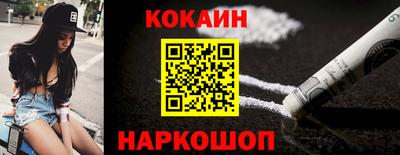 кокаин перу Гагарин