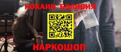 кокаин перу Гагарин