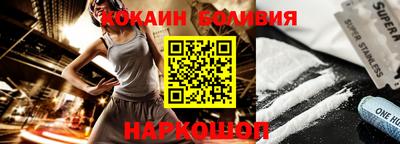 кокаин перу Гагарин
