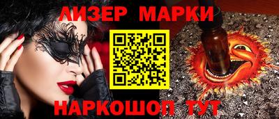 винт Гай