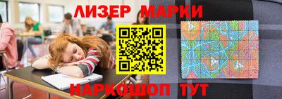 кокаин перу Гагарин