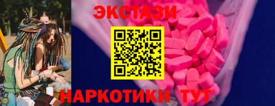 винт Гатчина