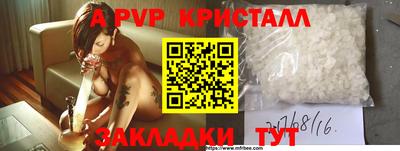 винт Гай