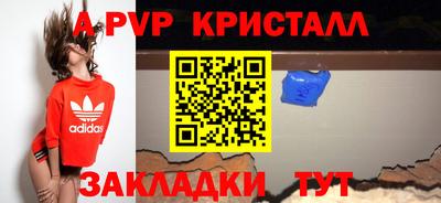 винт Гай