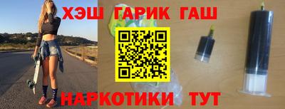 винт Гай