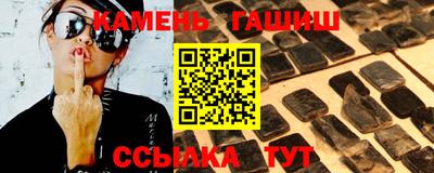 винт Гай