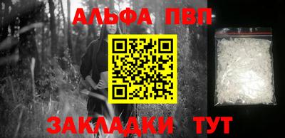 винт Гатчина