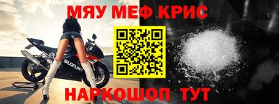 винт Гай