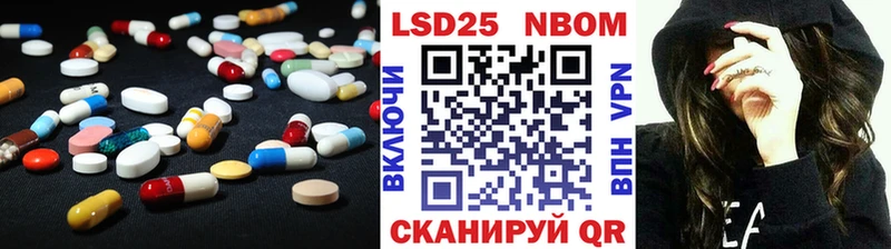 blacksprut   наркота  Усть-Джегута  Лсд 25 экстази кислота 