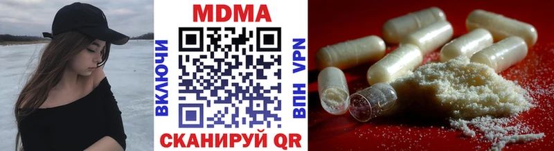 MDMA кристаллы Усть-Джегута