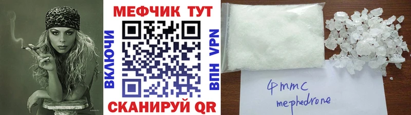 МЯУ-МЯУ мяу мяу  закладки  Усть-Джегута 