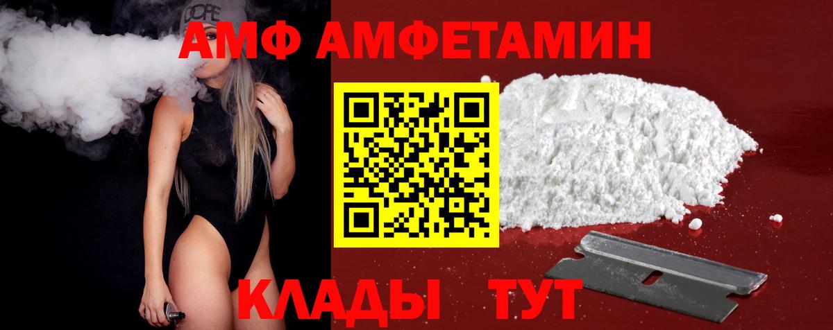 Усть-Джегута  МЕТАМФЕТАМИН кристалл  Вход с VPN 