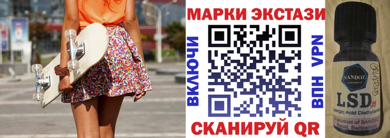 Марки N-bome 1,5мг Усть-Джегута