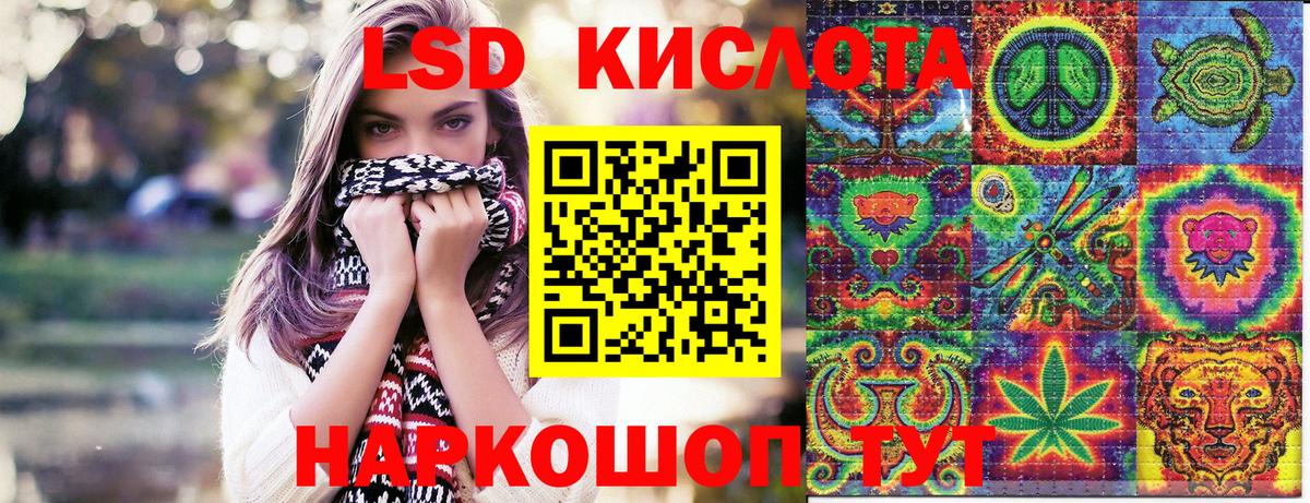 Усть-Джегута  Наркотические марки 1,8мг  магазин продажи   Вход с VPN  Марки N-bome 