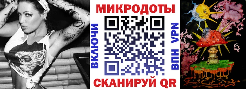 купить наркотик Усть-Джегута Псилоцибиновые грибы мухоморы