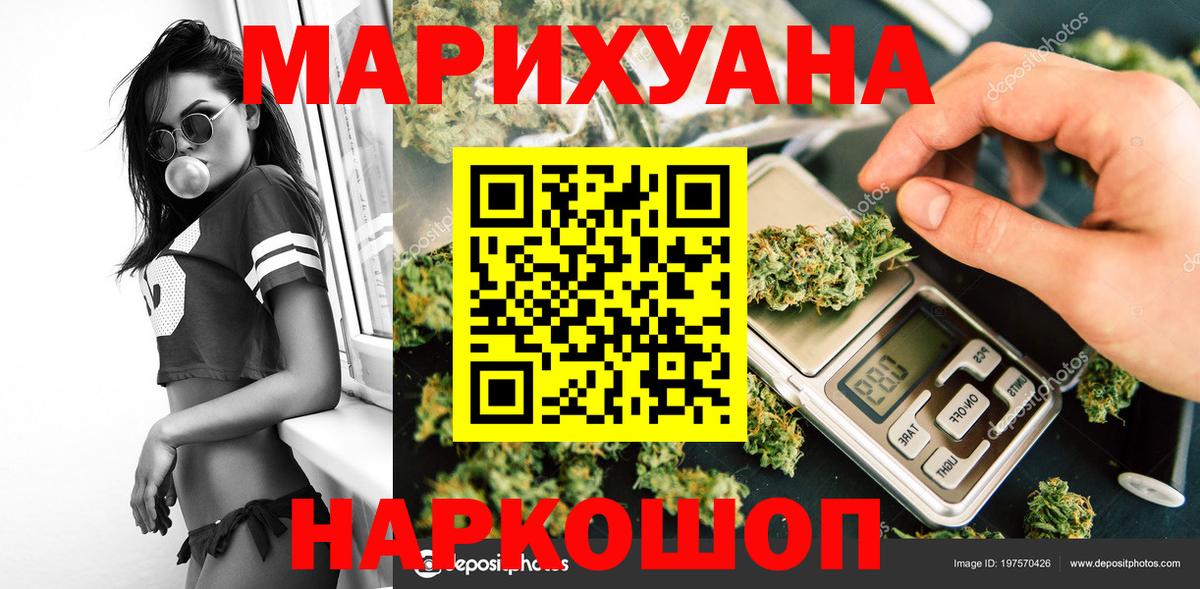 Усть-Джегута  Каннабис гибрид  Каннабис THC 21%  Вход с VPN  Конопля индика 